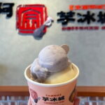 One Day Tour of Yilan, Zhang Mei Ama Farm - What Do Reviewers Say?