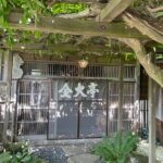 Origin of Ishikari Nabe: Course Lunch (7 Dishes) - Exploring the Origin and Significance of Ishikari Nabe