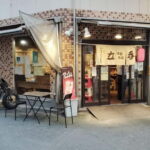 Osaka: Awaji Bar-Hopping Tour with Local Guide - The Practicalities and Logistics