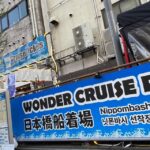 Osaka: Dotonbori District River Cruise with Drink Discount - What Travelers Are Saying