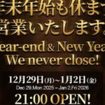 Osaka Dotonbori: Giraffe Nightclub VIP Package(For Foreign) - What does the itinerary include?