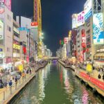 Osaka Muslim-Friendly City Highlights Tour with Lunch - Practical Considerations