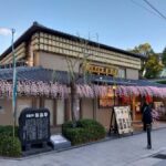 Osaka: Street Food Adventure in Tenjinbashi +8 Tastings - A Deep Dive Into the Osaka Street Food Experience