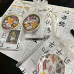 Osaka: Temple Tour and Traditional Calligraphy Lesson - Who Should Consider This Tour?