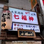 Osaka: Tenma Bar-Hopping Tour with Local Drinks & Flavors - Why Choose a Bar-Hopping Tour in Tenma?