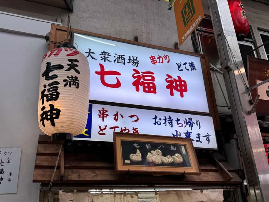 Osaka: Tenma Bar-Hopping Tour with Local Drinks & Flavors - Why Choose a Bar-Hopping Tour in Tenma?