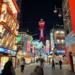 Osaka: The deepest area "Nishinari", DIVE INTO 1970's - Practical Details and Value
