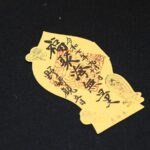 Osaka Zen Meditation Experience at Nozaki Kannon Temple - Value and Practicality