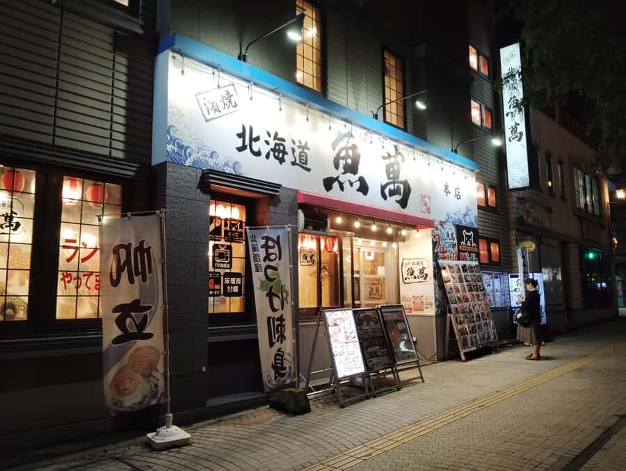 Otaru: Guided Bar Hopping Tour with Food & Drink Credit - What to Expect During the Tour