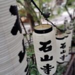 Otsu: Ishiyama-dera Sacred Stone Temple by Lake Biwa - Why We Think This Tour Delivers Value