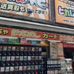 Personalized Anime Tour in Osaka - Practical Details and Tips