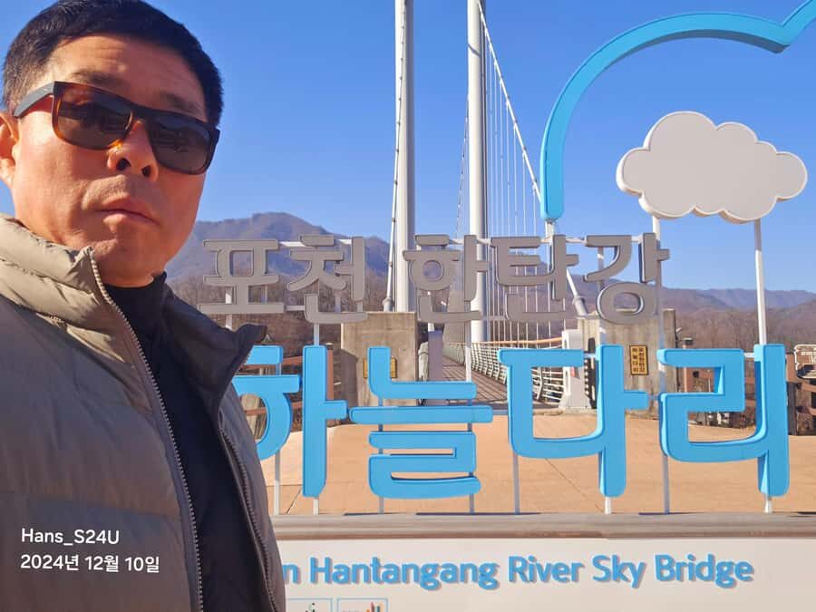 Pocheon Day Trip with Herb Island, Hantan GEO Park & Others - Practical Details and What to Expect  