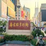 Private 4 Hour Shanghai Layover Tour with Airport Pickup - Exploring the Itinerary in Detail