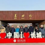 Private 9 Day Trip Through Beijing Xian and Chengdu - An In-Depth Look at the Itinerary