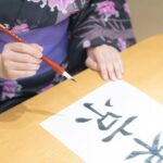 Private calligraphy lessons in a Japanese-style room in Shibuya - The Sum Up