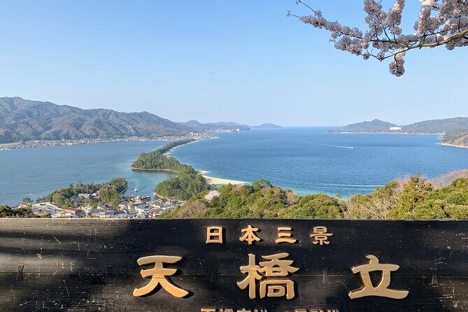 Private Car Tours to Kyoto and Maizuru - Who Should Consider This Tour?