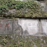 Private Day Tour to Fishing City and Laitan Old Town in Chongqing - Lunch and Cultural Exploration at Laitan Old Town