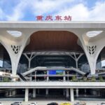 Private Departure Transfer from City Hotel to Chongqing Railway Station - The Value of a Private Transfer