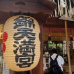 Private Nishiki Market Food & Sake Tour by Young Local Guides - Practical Details and What to Expect