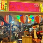 Private Okinawa Tour - 7 hours Pickup from anywhere in Okinawa - Why This Tour Offers Great Value