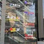 Private Shenzhen City Multi Day Tour Experience - Practical Details and What to Expect