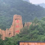 Private Shilinxia Cantilever Viewing Platform Transfer/Tour - A Detailed Look at the Experience