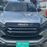 Private Shuttle Phuket Airport From or To Ao Nang Krabi - Booking Process and Customization