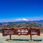 Private Tour : Izu Peninsula Day Trip with Cable Car Ride - Practical Tips for Your Trip