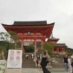 Private Transfer Between Kyoto and Kansai Airport KIX - What to Expect on the Day