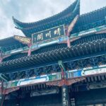 Qingchuan Pavilion Park - The Sum Up