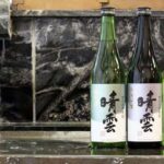 Saitama : Seiun Sake Brewery Tour and Tasting - Who Should Consider This Tour?