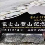 [Seasonal Limited] Mt. Fuji 5th Station &Hot Spring Day Tour - Detailed Breakdown of the Itinerary