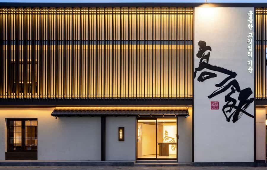 Seoul: Premium Korean BBQ - Live Grilling by a BBQ Master - The Experience Format