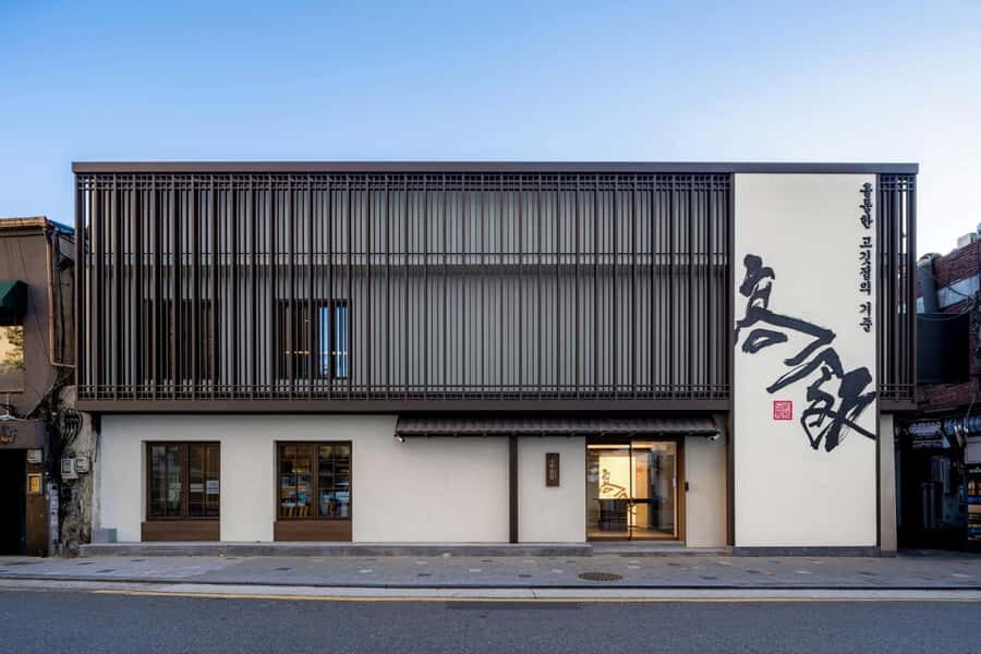 Seoul: Premium Korean BBQ - Live Grilling by a BBQ Master - Practical Details and Tips