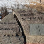 Seoul: Royal Tombs & Namhansanseong Fortress Tour - Why This Tour Provides Value