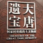 Shaanxi History Museum + Muslim Quarter Food Tour - Practical Details & Tips