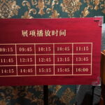 Shanghai: Communist Revolution Historic Sites Tour - Final Thoughts