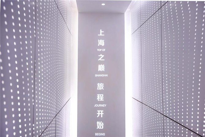 Shanghai for Muslim Family Private Day Tour - The Shanghai Maglev: Speed Meets Fun