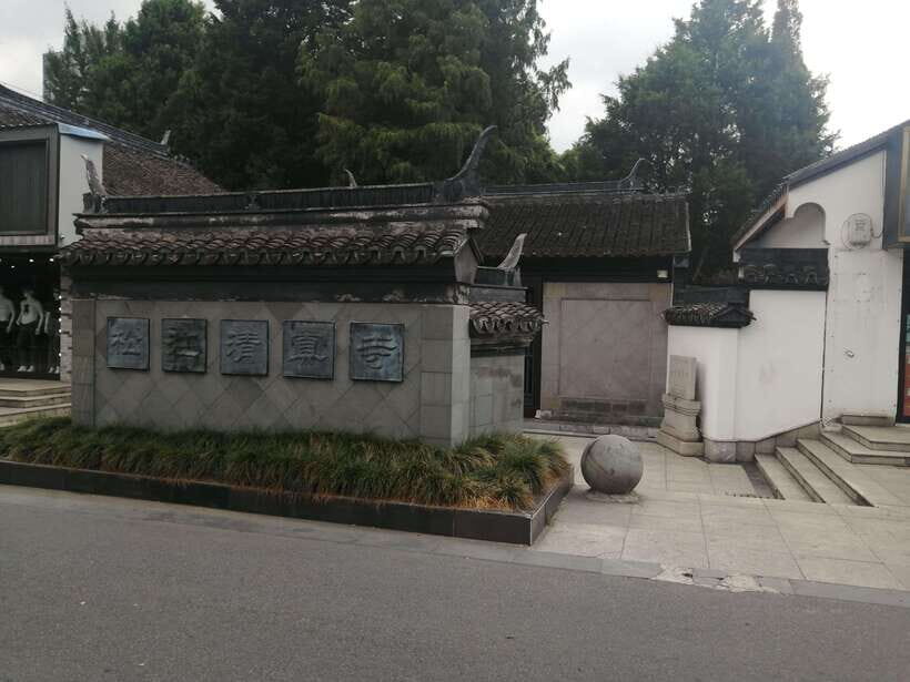 Shanghai: Guanding Temple and Muslim Mosque Guided Tour - Practical Details and What to Expect