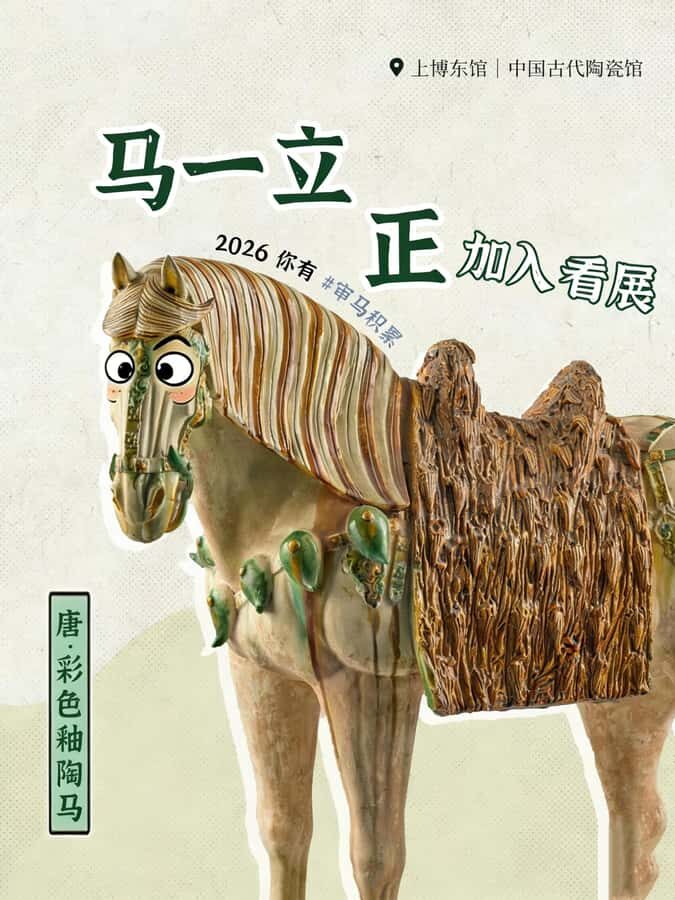 Shanghai Museum East Hall flexible private group lecture - Analyzing the Value