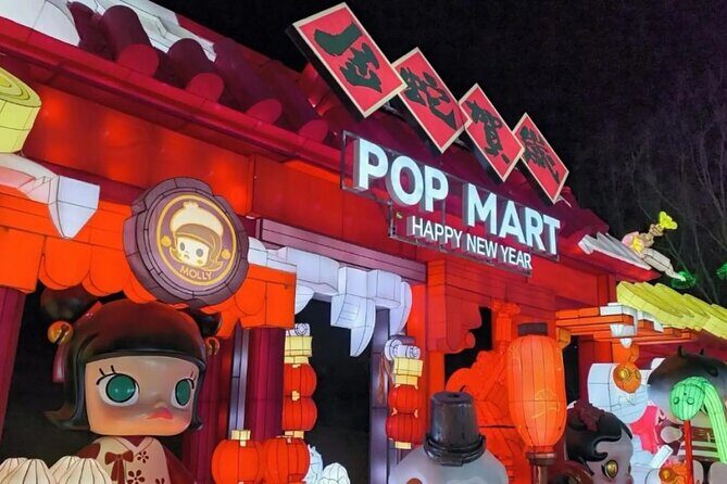 Shanghai: Yu Garden Ticket+Lantern Festival Entry combo - The Magic of the Lantern Festival