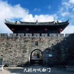 Shenzhen: Dapeng Peninsula Day Tour with Hotel Pickup - What’s Included & Practical Tips