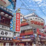 Shinsekai to Harukas: Retro Osakas Street Food and Local Culture - Exploring the Spiritually Unique Temple