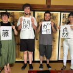 Shizuoka Shore Excursion: Zen, Matcha & Calligraphy Class - Transportation and Timing