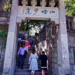 Stairway to Skyline: Chongqing's Vertical Heritage Tour - Exploring the Itinerary in Detail