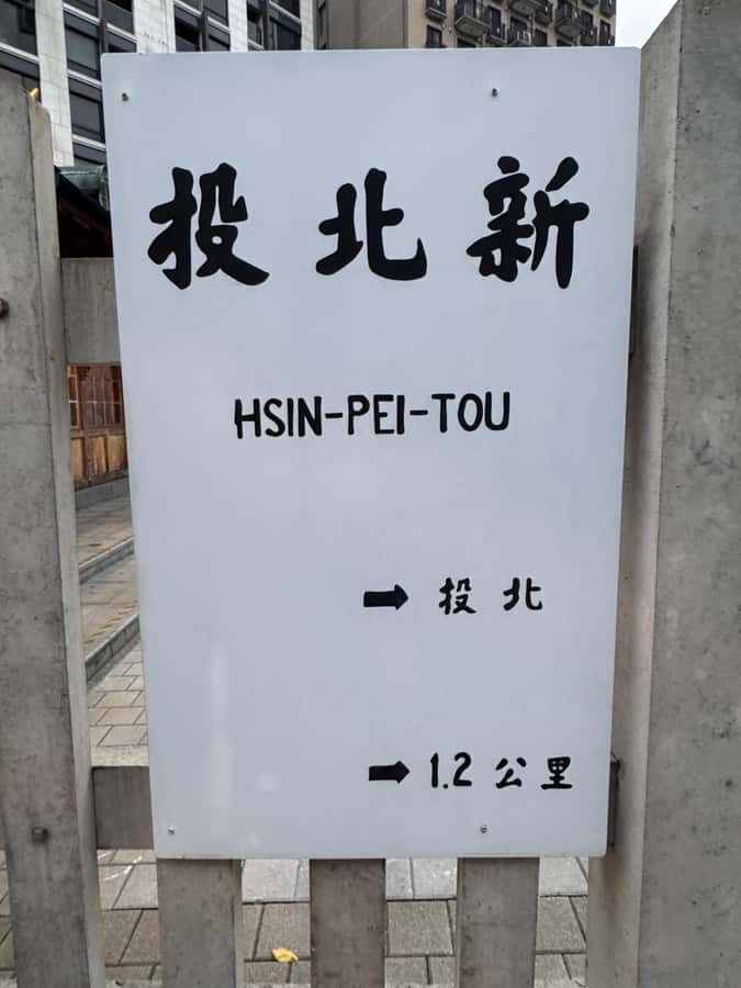 Taipei: Beitou Hot Springs and Heritage Walking Tour - Detailed Review of the Tour Experience