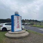 Taipei: Yangmingshan, Palace Museum & Shilin Night Market - A Taste of Local Flavors and Natural Hot Springs