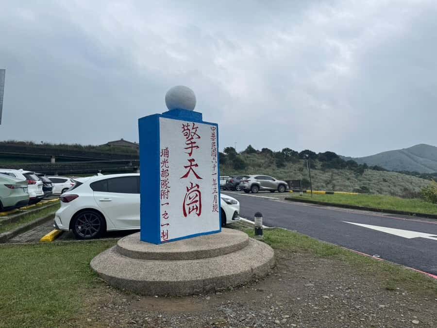 Taipei: Yangmingshan, Palace Museum & Shilin Night Market - A Taste of Local Flavors and Natural Hot Springs