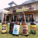 Taipei: Yilan Tea Farm and Brewery Tour with Lunch - Exploring the Itinerary: What You Can Expect