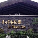 Taipei: Zoo Entrance Ticket - Exploring the Taipei Zoo: What to Expect